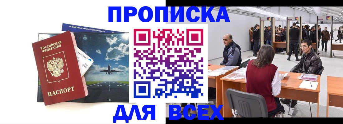 временная регистрация госуслуги в Котельниках